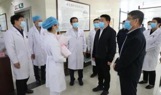 西安市中医医院 西安市中医医院